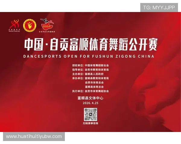 华体会体育用户注册流程与新手指南帮助新手快速上手体验精彩赛事